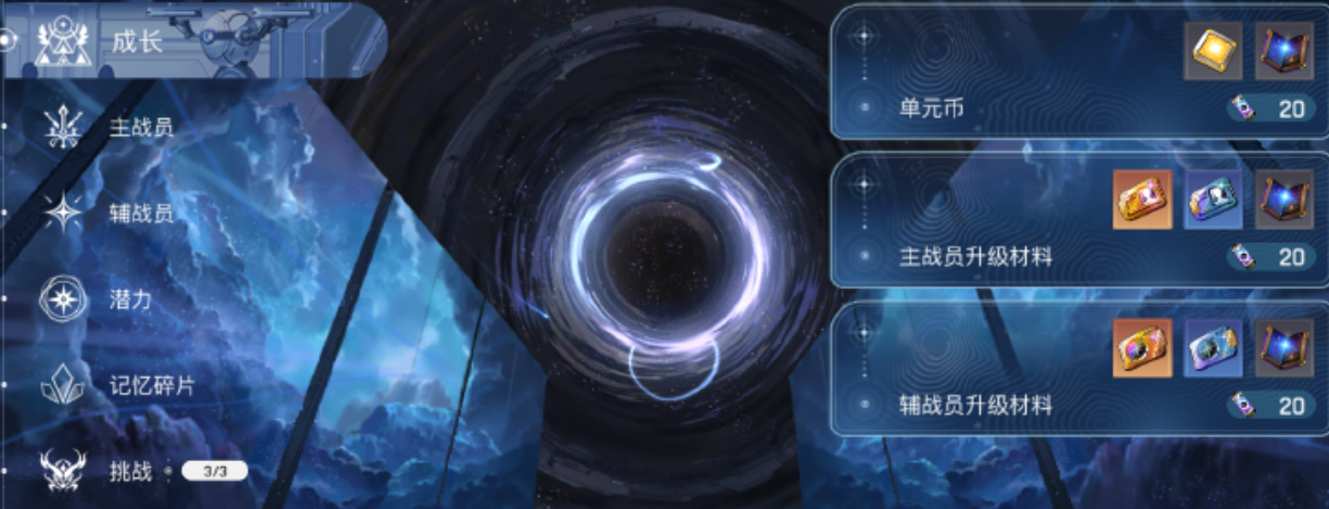 《卡厄思梦境》体力养成攻略_wishdown.com 《卡厄思梦境》体力养成攻略_wishdown.com