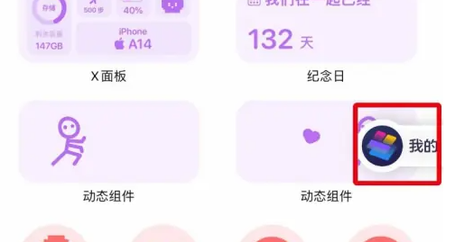 top widgetsɾ Top WidgetsɾҵС