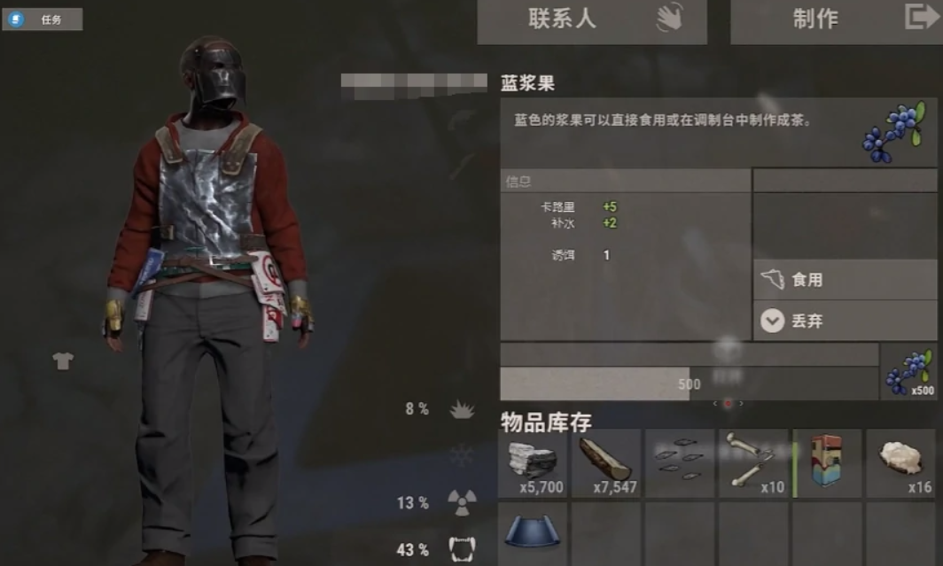 失控进化防护套装选择指南_wishdown.com 失控进化防护套装选择指南_wishdown.com