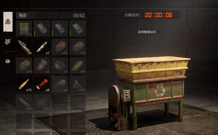 失控进化防毒面具作用详解_wishdown.com 失控进化防毒面具作用详解_wishdown.com