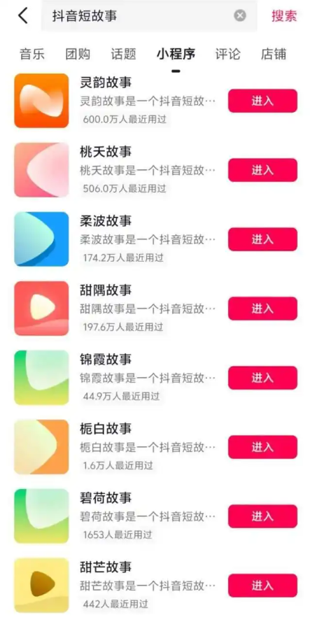 Ѻע̹£ֽڶApp20̹С