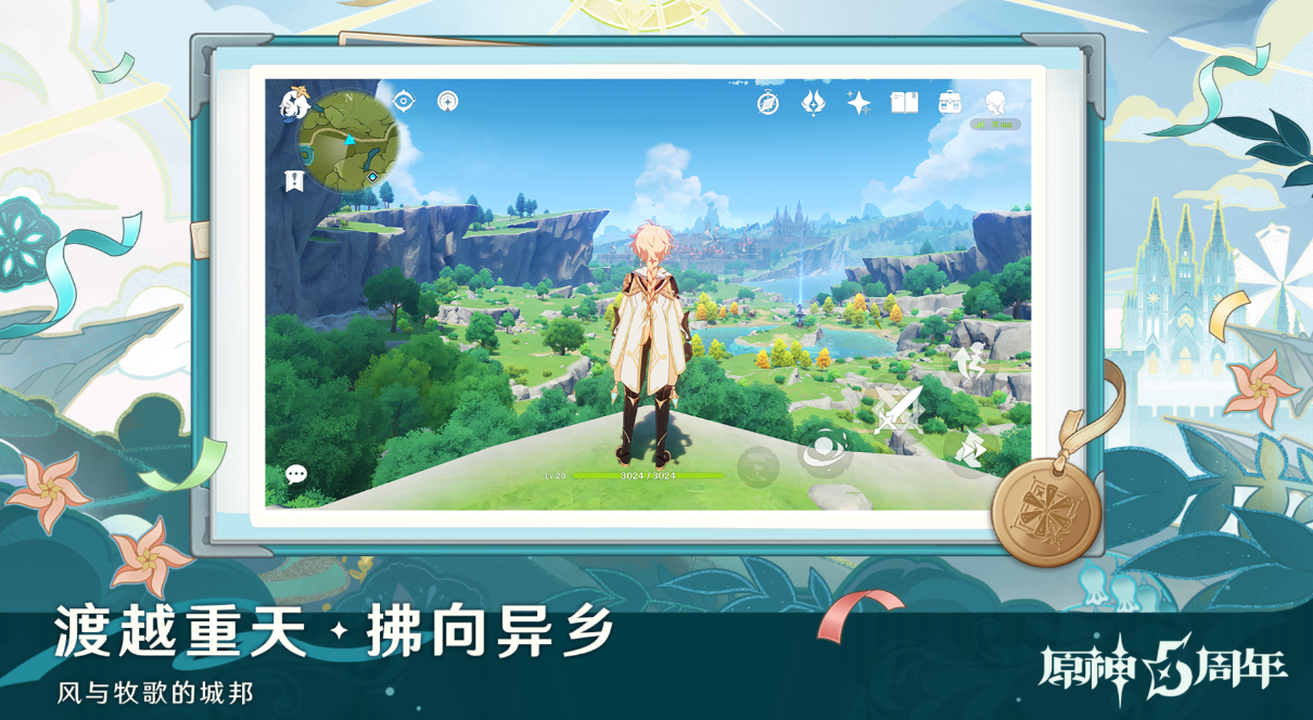 国内首款开放世界手游揭秘_wishdown.com 国内首款开放世界手游揭秘_wishdown.com