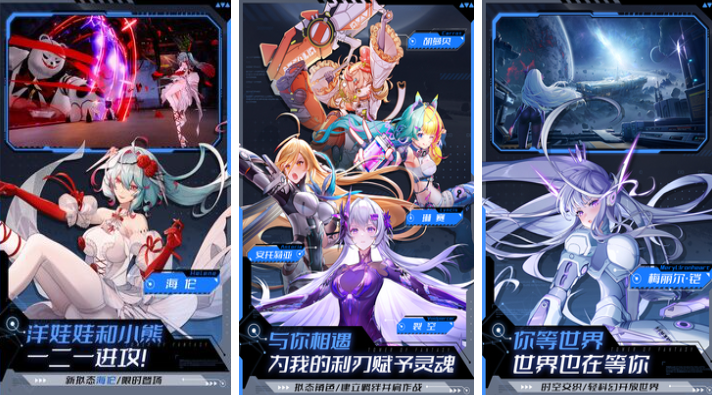 国内首款开放世界手游揭秘_wishdown.com 国内首款开放世界手游揭秘_wishdown.com