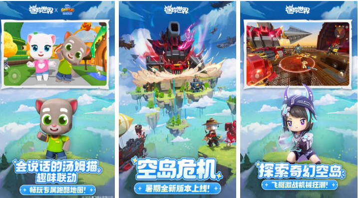 国内首款开放世界手游揭秘_wishdown.com 国内首款开放世界手游揭秘_wishdown.com