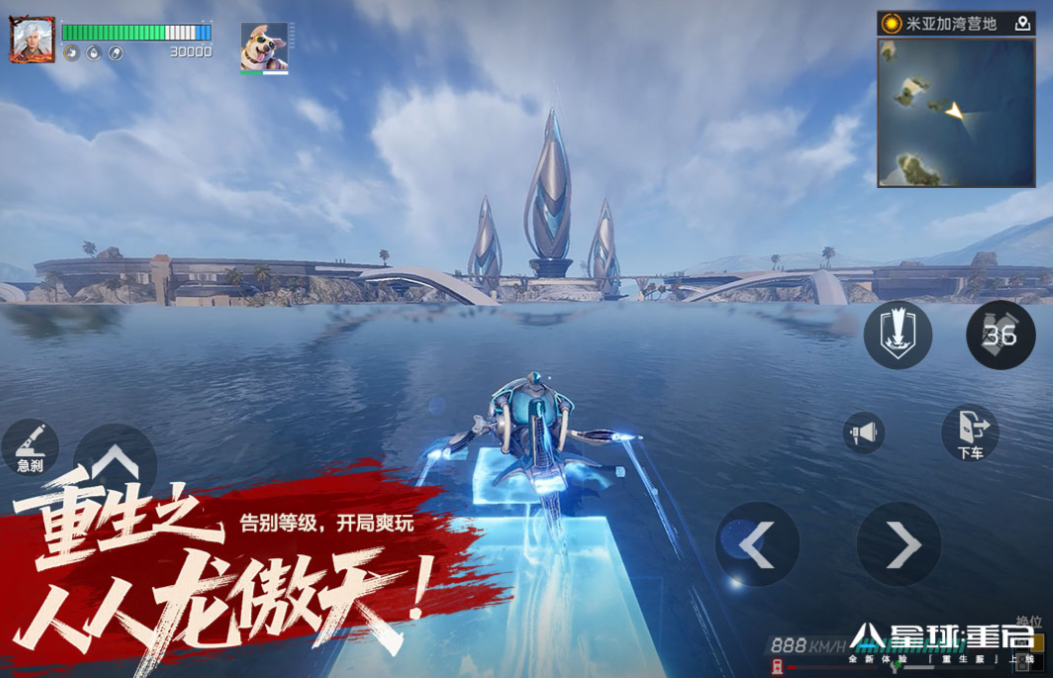 国内首款开放世界手游揭秘_wishdown.com 国内首款开放世界手游揭秘_wishdown.com