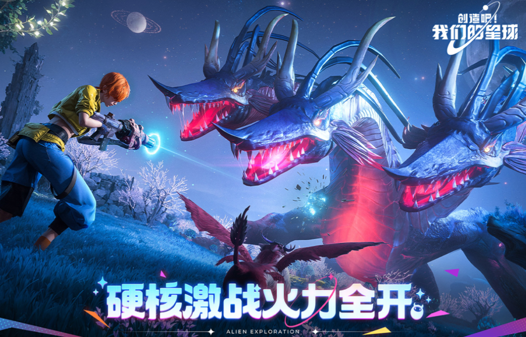 国内首款开放世界手游揭秘_wishdown.com 国内首款开放世界手游揭秘_wishdown.com