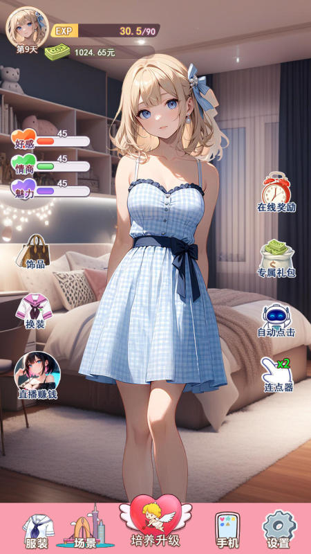 2025热门女友手游推荐_wishdown.com 2025热门女友手游推荐_wishdown.com