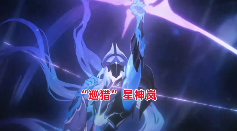 《崩坏:星穹铁道》千星纪游pv一览_wishdown.com 《崩坏:星穹铁道》千星纪游pv一览_wishdown.com