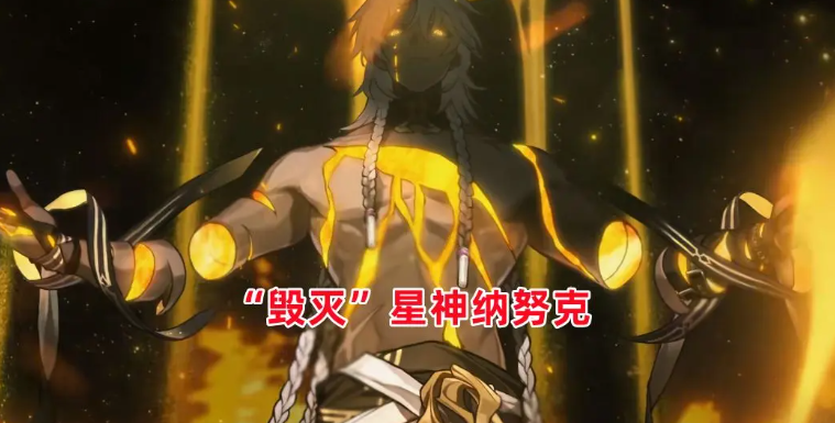 《崩坏:星穹铁道》千星纪游pv一览_wishdown.com 《崩坏:星穹铁道》千星纪游pv一览_wishdown.com