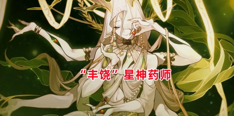 《崩坏:星穹铁道》千星纪游pv一览_wishdown.com 《崩坏:星穹铁道》千星纪游pv一览_wishdown.com