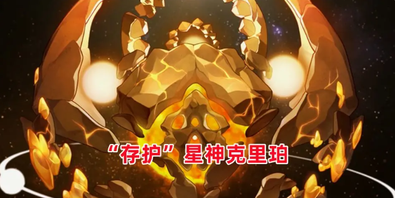 《崩坏:星穹铁道》千星纪游pv一览_wishdown.com 《崩坏:星穹铁道》千星纪游pv一览_wishdown.com