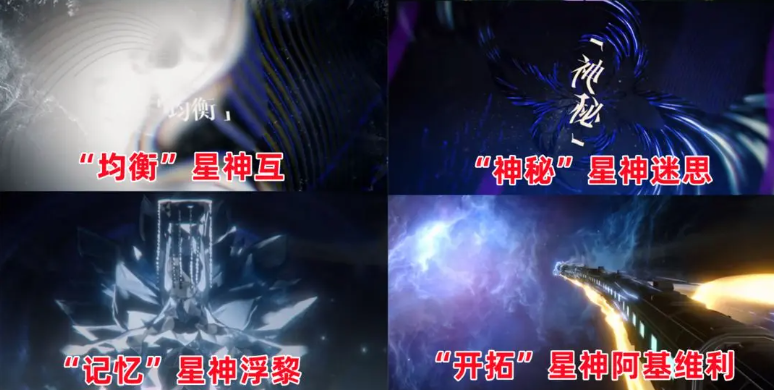 《崩坏:星穹铁道》千星纪游pv一览_wishdown.com 《崩坏:星穹铁道》千星纪游pv一览_wishdown.com