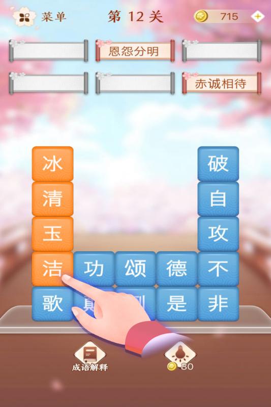 2025更多小游戏排行榜_wishdown.com 2025更多小游戏排行榜_wishdown.com