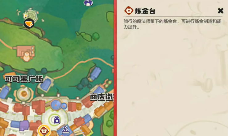 《洛克王国:世界》条件球获取攻略_wishdown.com 《洛克王国:世界》条件球获取攻略_wishdown.com