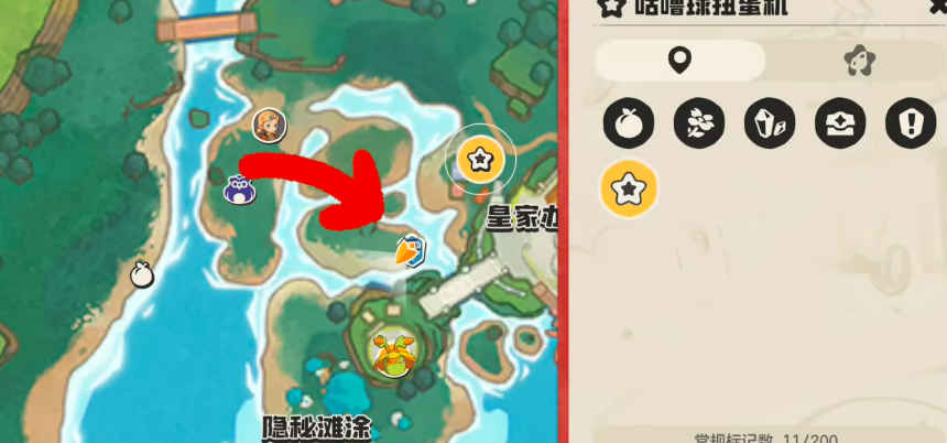 《洛克王国:世界》条件球获取攻略_wishdown.com 《洛克王国:世界》条件球获取攻略_wishdown.com