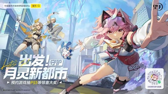 望月游戏角色特刊_wishdown.com 望月游戏角色特刊_wishdown.com