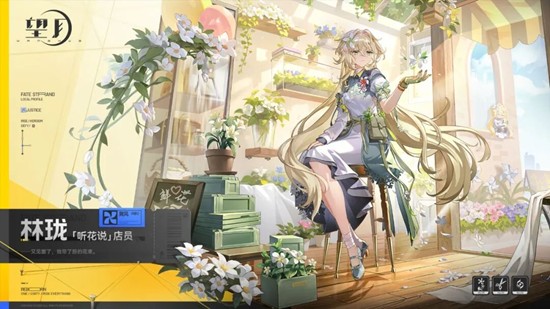 望月游戏角色特刊_wishdown.com 望月游戏角色特刊_wishdown.com