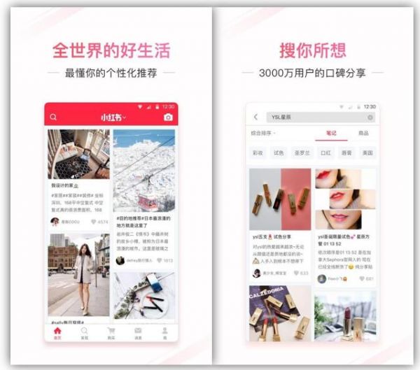 重度手机使用爱不释手的4款APP 精选每一款都不可多得_wishdown.com 重度手机使用爱不释手的4款APP 精选每一款都不可多得_wishdown.com