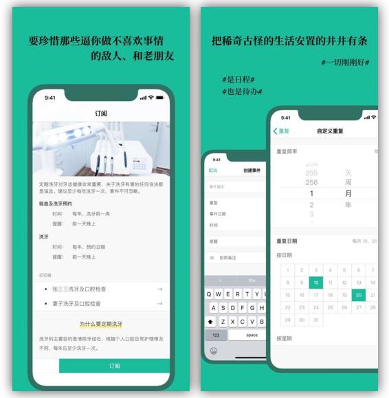 重度手机使用爱不释手的4款APP 精选每一款都不可多得_wishdown.com 重度手机使用爱不释手的4款APP 精选每一款都不可多得_wishdown.com