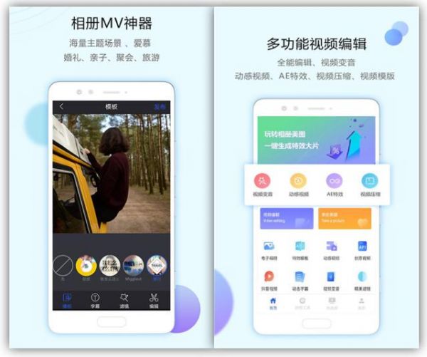 重度手机使用爱不释手的4款APP 精选每一款都不可多得_wishdown.com 重度手机使用爱不释手的4款APP 精选每一款都不可多得_wishdown.com