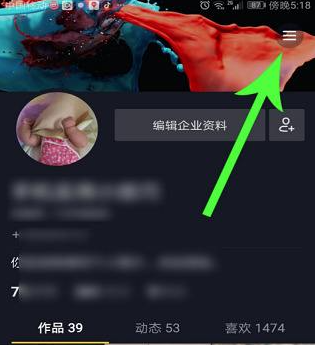 抖音为什么展示部分浏览者 抖音最近访客查看技巧_wishdown.com 抖音为什么展示部分浏览者 抖音最近访客查看技巧_wishdown.com