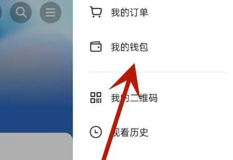 抖音怎么办月卡 抖音购买省钱月卡方法介绍_wishdown.com 抖音怎么办月卡 抖音购买省钱月卡方法介绍_wishdown.com