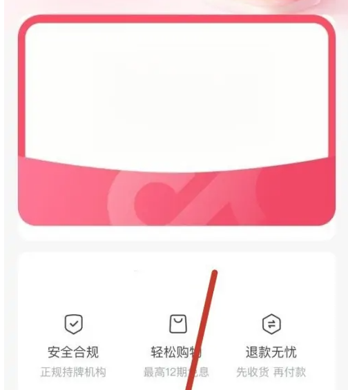 抖音怎么办月卡 抖音购买省钱月卡方法介绍_wishdown.com 抖音怎么办月卡 抖音购买省钱月卡方法介绍_wishdown.com