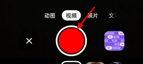 抖音短视频怎么配音说话 具体操作方法介绍_wishdown.com 抖音短视频怎么配音说话 具体操作方法介绍_wishdown.com