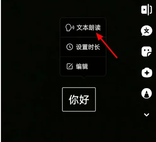 抖音短视频怎么配音说话 具体操作方法介绍_wishdown.com 抖音短视频怎么配音说话 具体操作方法介绍_wishdown.com
