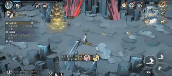 修仙时代灵丹法宝怎么炼制_wishdown.com 修仙时代灵丹法宝怎么炼制_wishdown.com