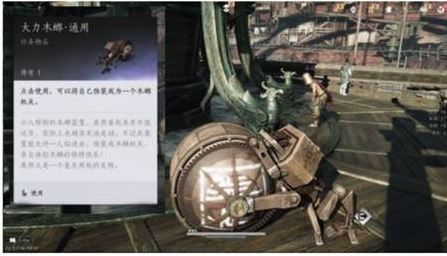 《燕云十六声》特殊的木螂任务完成指南_wishdown.com 《燕云十六声》特殊的木螂任务完成指南_wishdown.com