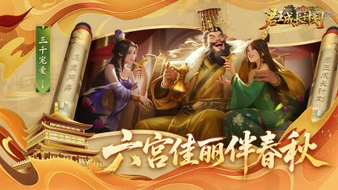 手机大型单机游戏盘点_wishdown.com 手机大型单机游戏盘点_wishdown.com