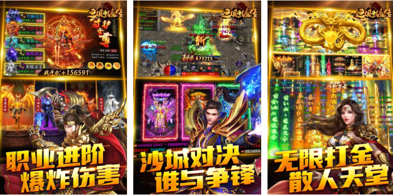 暗黑手游排行榜前十名_wishdown.com 暗黑手游排行榜前十名_wishdown.com