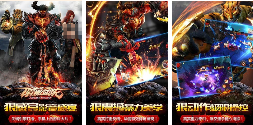 暗黑手游排行榜前十名_wishdown.com 暗黑手游排行榜前十名_wishdown.com