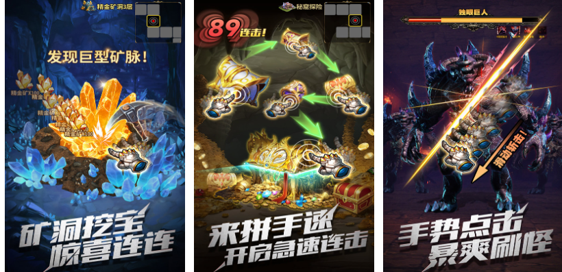 暗黑手游排行榜前十名_wishdown.com 暗黑手游排行榜前十名_wishdown.com