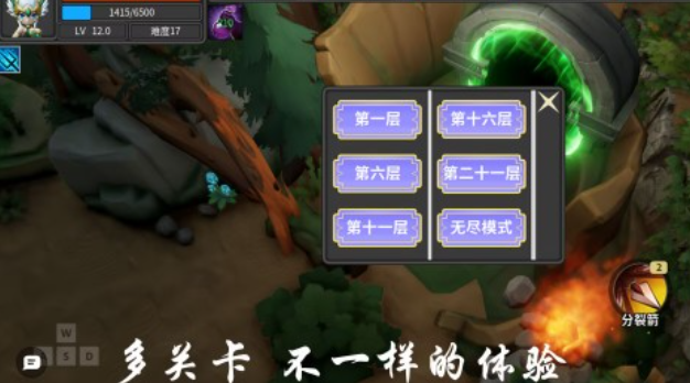 暗黑手游排行榜前十名_wishdown.com 暗黑手游排行榜前十名_wishdown.com