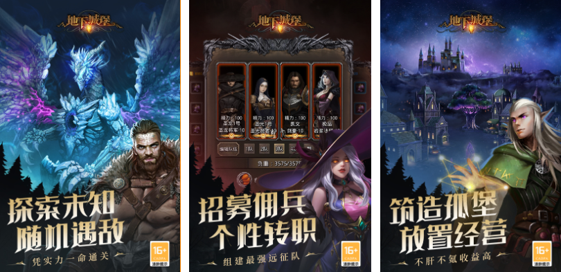 暗黑手游排行榜前十名_wishdown.com 暗黑手游排行榜前十名_wishdown.com