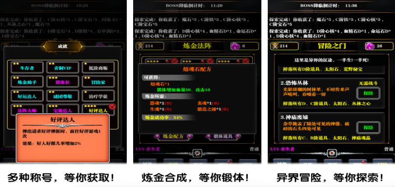 暗黑手游排行榜前十名_wishdown.com 暗黑手游排行榜前十名_wishdown.com