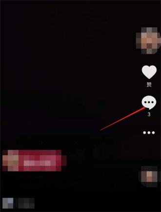 抖音怎么置顶评论 抖音置顶评论方法_wishdown.com 抖音怎么置顶评论 抖音置顶评论方法_wishdown.com