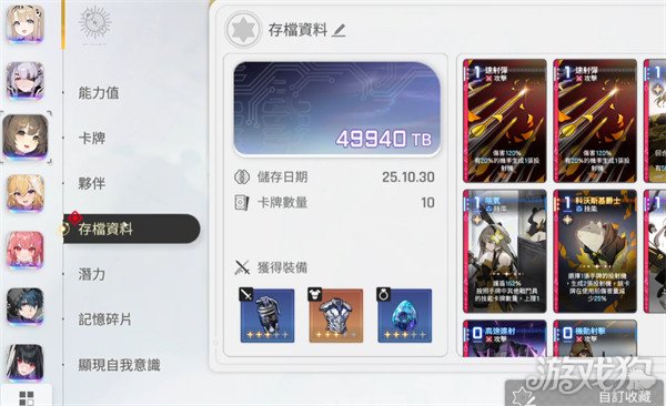 卡厄思梦境护盾数值怎么计算_wishdown.com 卡厄思梦境护盾数值怎么计算_wishdown.com