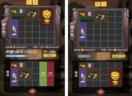 2025热门免费单机RPG手游推荐合集_wishdown.com 2025热门免费单机RPG手游推荐合集_wishdown.com