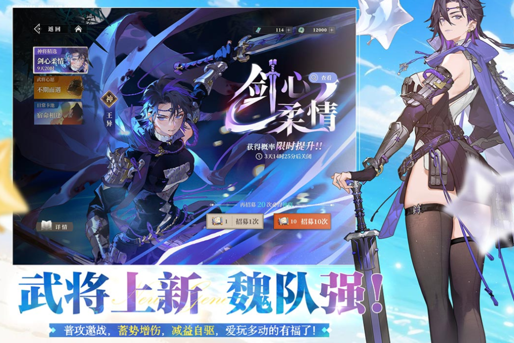 2025年十大热门卡牌游戏推荐_wishdown.com 2025年十大热门卡牌游戏推荐_wishdown.com