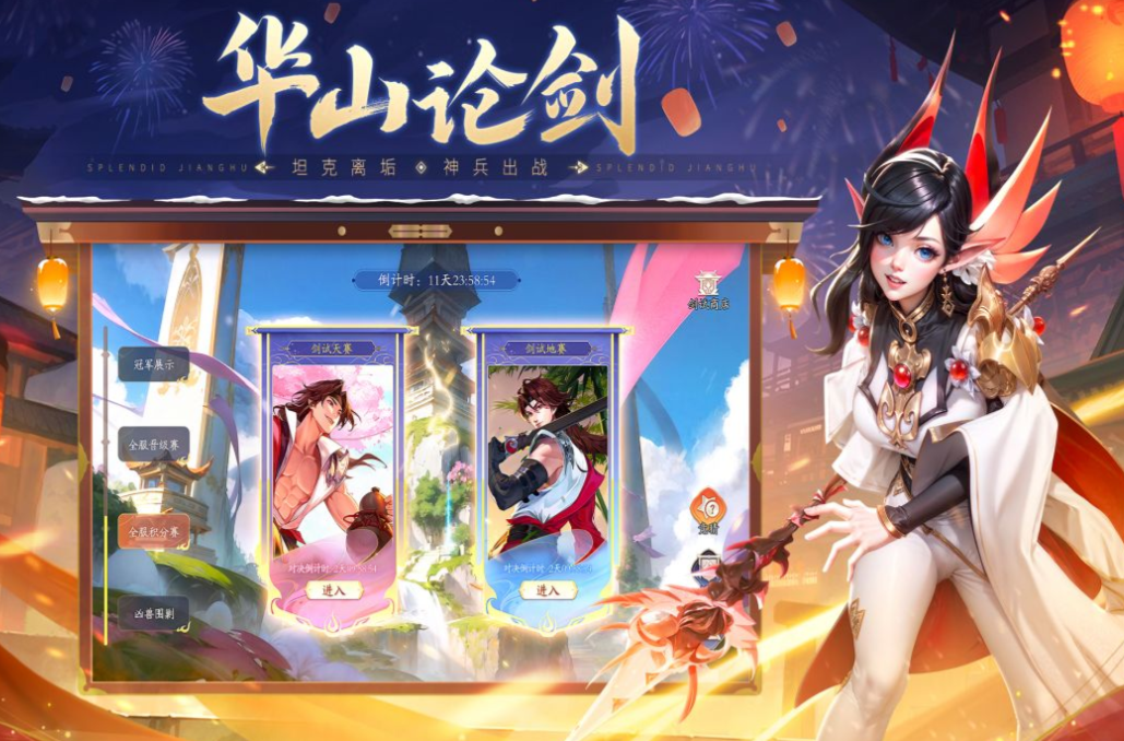 2025年十大热门卡牌游戏推荐_wishdown.com 2025年十大热门卡牌游戏推荐_wishdown.com