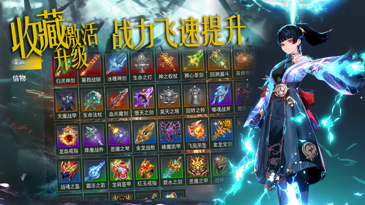 我的血能弑神好玩吗 我的血能弑神玩法简介_wishdown.com 我的血能弑神好玩吗 我的血能弑神玩法简介_wishdown.com