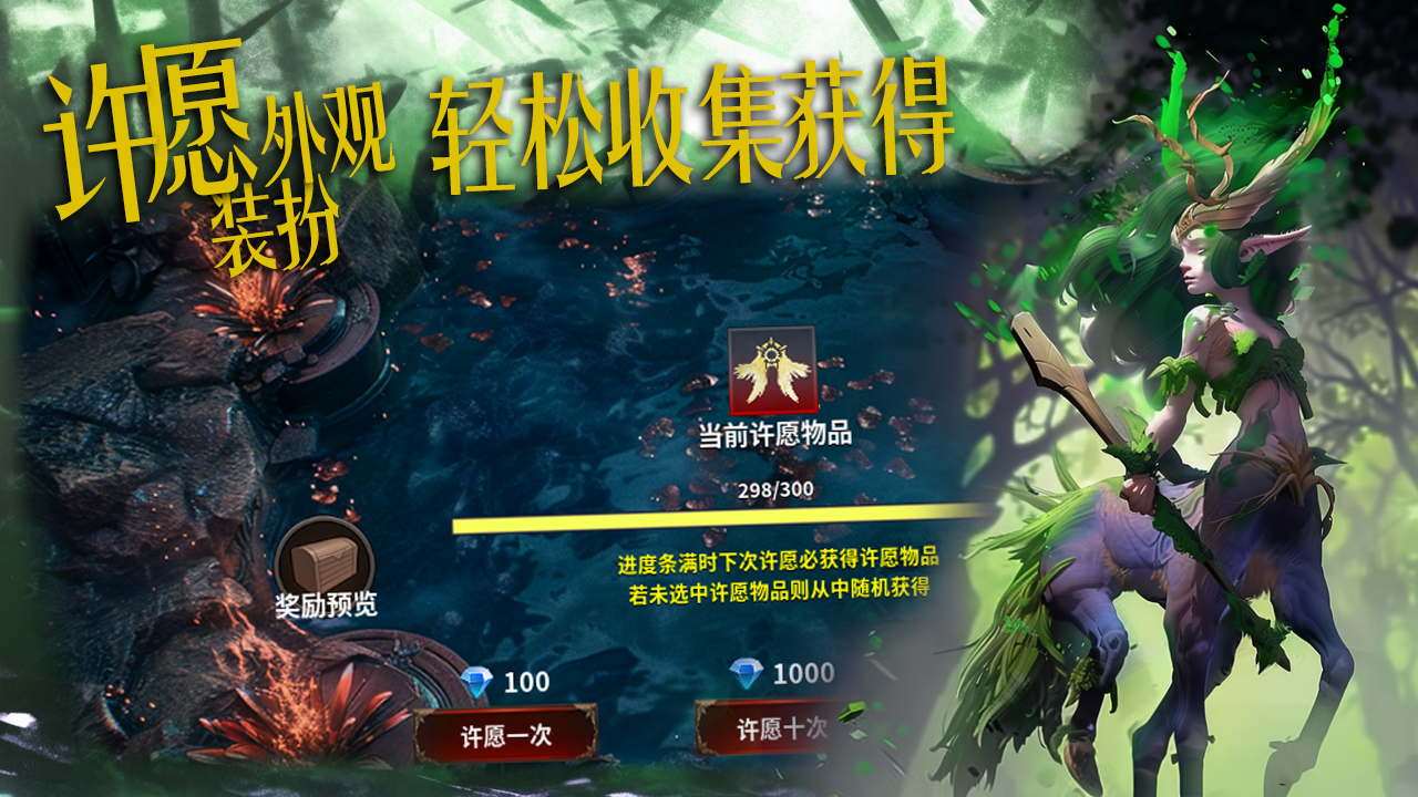 我的血能弑神好玩吗 我的血能弑神玩法简介_wishdown.com 我的血能弑神好玩吗 我的血能弑神玩法简介_wishdown.com