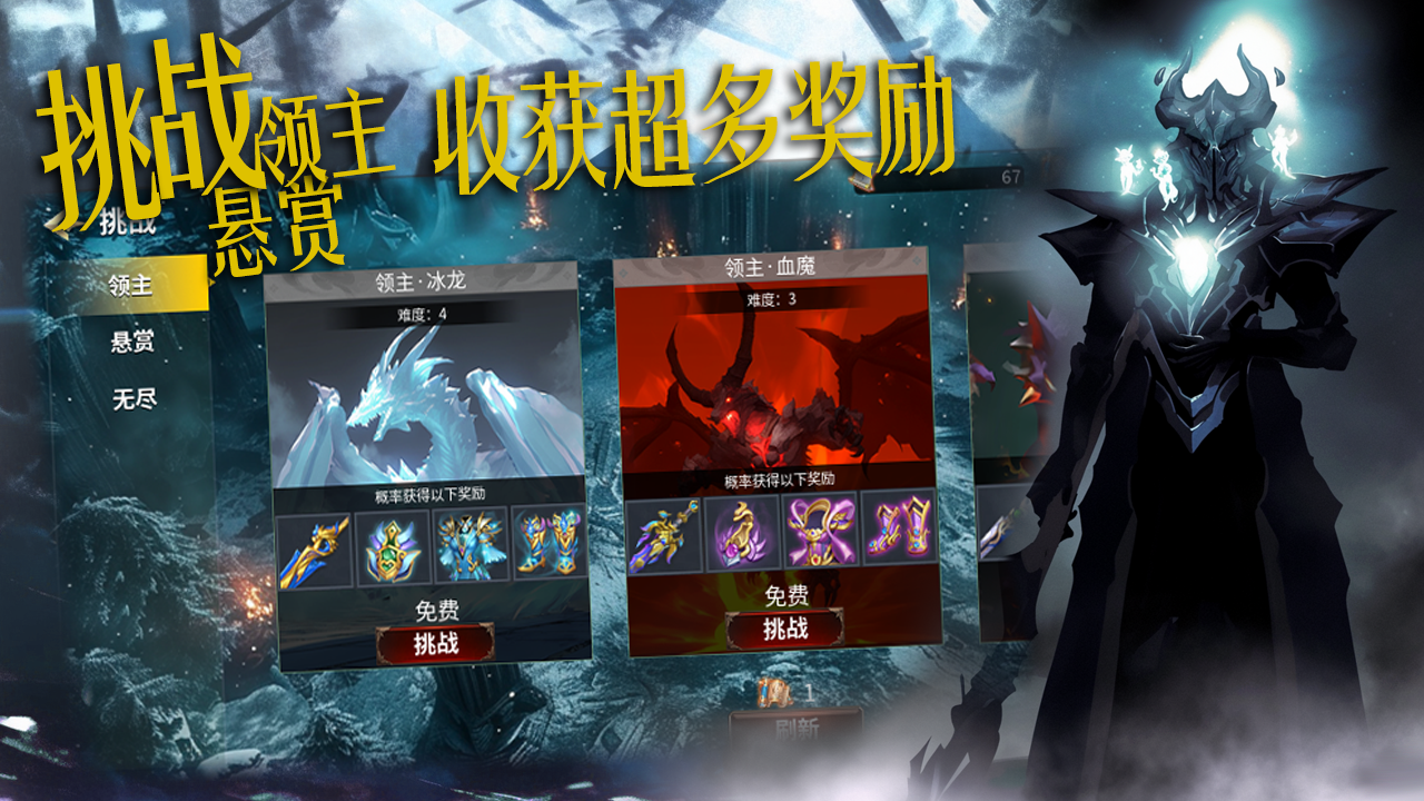 我的血能弑神好玩吗 我的血能弑神玩法简介_wishdown.com 我的血能弑神好玩吗 我的血能弑神玩法简介_wishdown.com