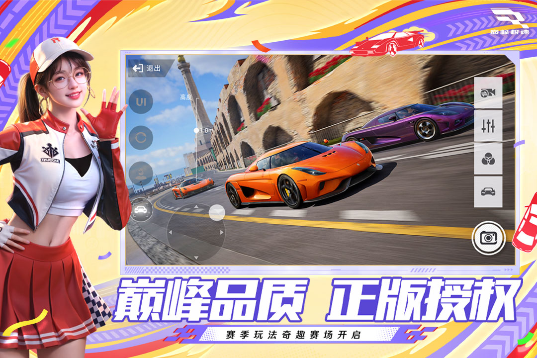 2025热门赛车手游推荐:高人气趣味性强的下载合集_wishdown.com 2025热门赛车手游推荐:高人气趣味性强的下载合集_wishdown.com