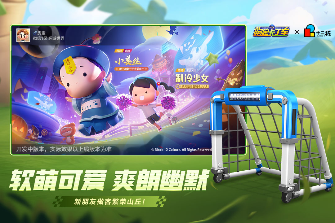 2025热门赛车手游推荐:高人气趣味性强的下载合集_wishdown.com 2025热门赛车手游推荐:高人气趣味性强的下载合集_wishdown.com