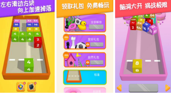 2025热门无广告单机小游戏推荐_wishdown.com 2025热门无广告单机小游戏推荐_wishdown.com