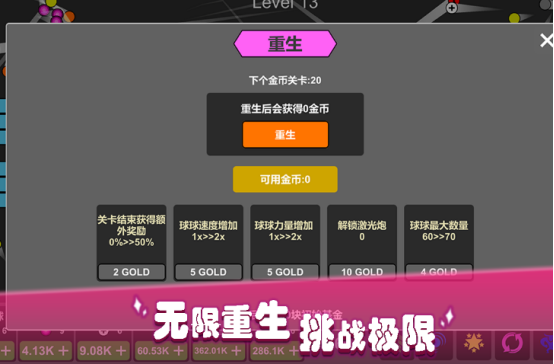 2025热门无广告单机小游戏推荐_wishdown.com 2025热门无广告单机小游戏推荐_wishdown.com